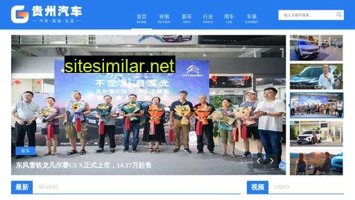 gzqc.com.cn alternative sites