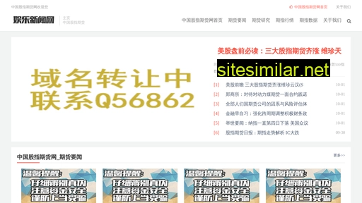 gzqhw.cn alternative sites