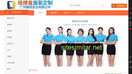 gzqinming.cn alternative sites