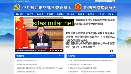 gzqxlz.gov.cn alternative sites