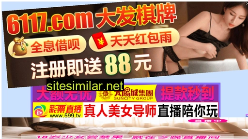 gzquban.cn alternative sites
