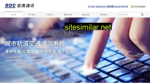 gzroc.cn alternative sites