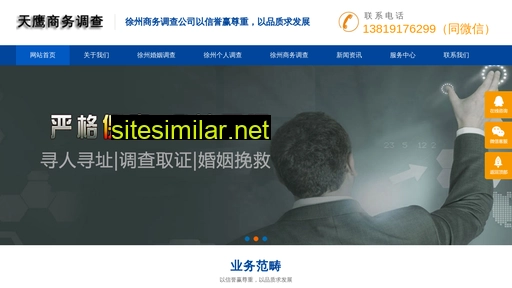 gzruidong.com.cn alternative sites
