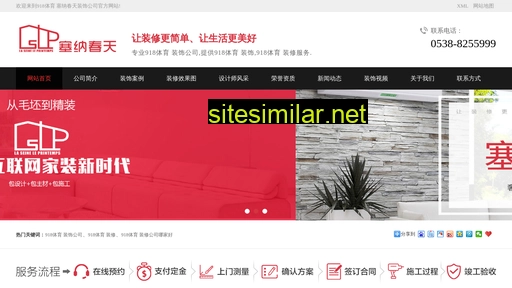 gzrtcw.cn alternative sites
