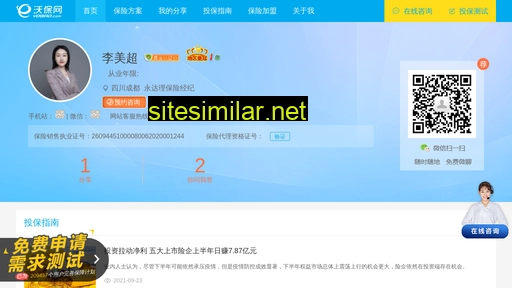 gzshbxw.cn alternative sites
