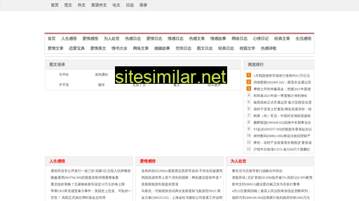 gzsks.cn alternative sites