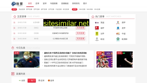 gzsqedu.cn alternative sites