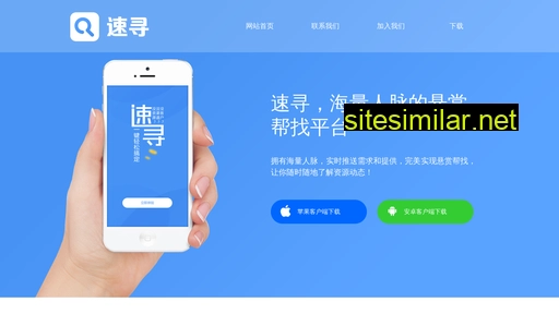 gzsuxun.cn alternative sites