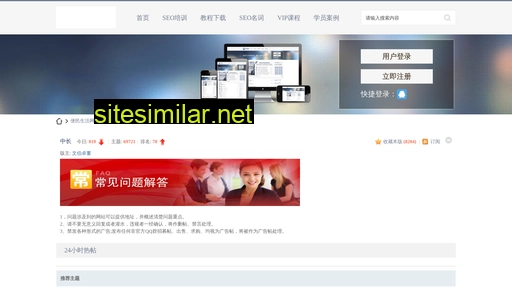 gzshanxing.cn alternative sites