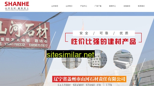 gzshsc.cn alternative sites