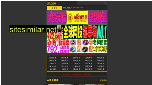 gzsybh.cn alternative sites
