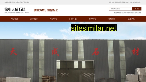 gztcscc.cn alternative sites
