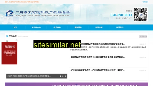 gzthip.cn alternative sites