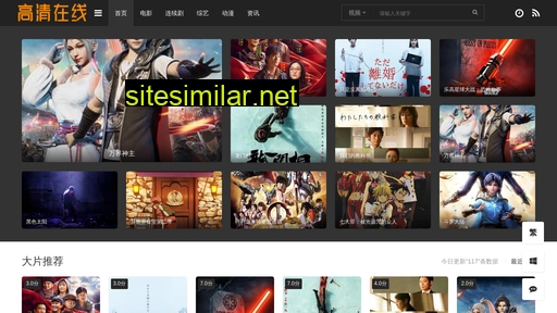 gztongfa88.cn alternative sites