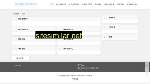 gzttee.com.cn alternative sites
