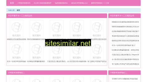 gzue.cn alternative sites