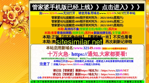 gzvabid.cn alternative sites