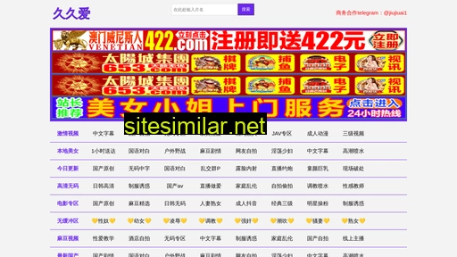 gzwensuizgd.cn alternative sites