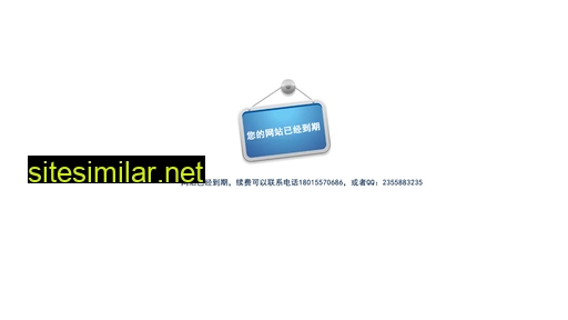gzxiangzhan.cn alternative sites