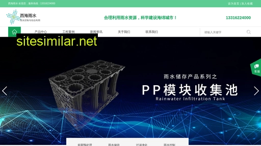 gzxihai.cn alternative sites