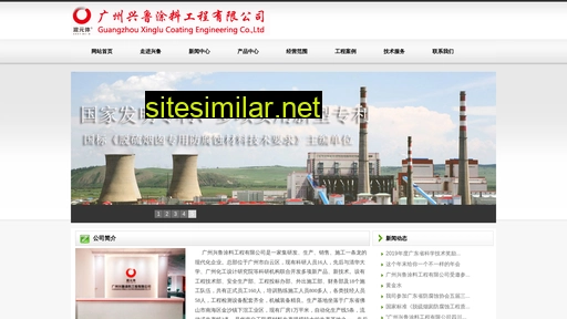 gzxinglu.cn alternative sites
