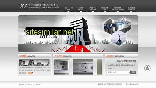 gzxinlv.com.cn alternative sites