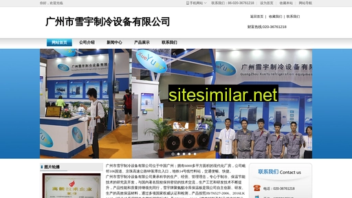 gzxueyu.cn alternative sites
