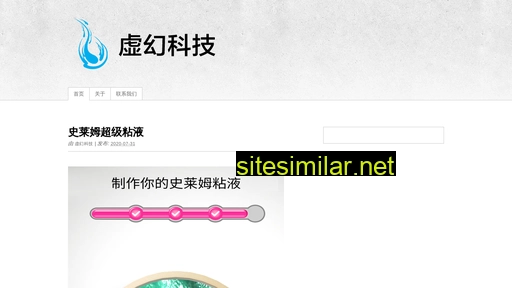 gzxuhuan.cn alternative sites
