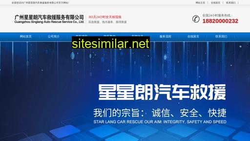 gzxxl.cn alternative sites