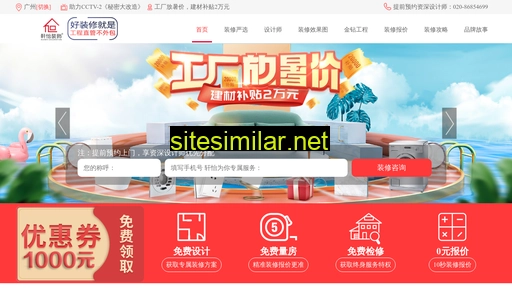 gzxy.com.cn alternative sites