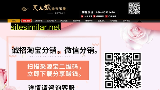 gzygf.cn alternative sites
