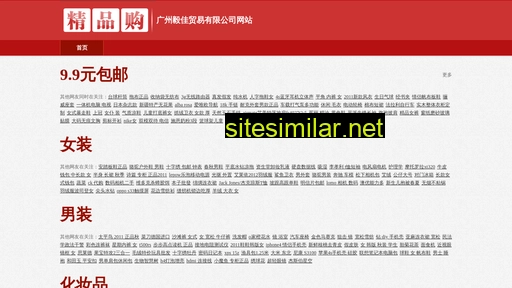 gzyijia.cn alternative sites