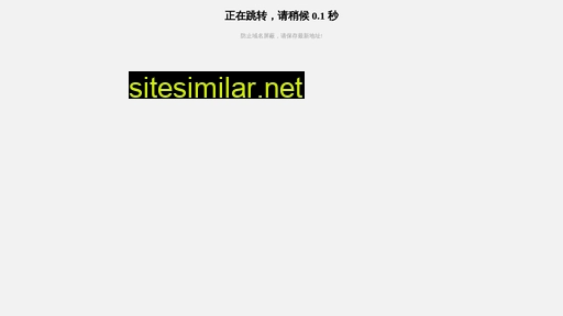 gzyoulai.com.cn alternative sites