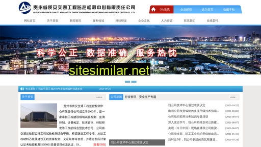 gzzajt.cn alternative sites
