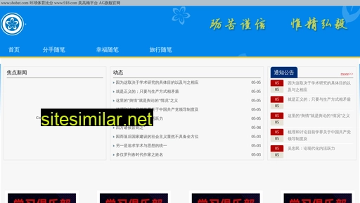 gzzhuoer.cn alternative sites