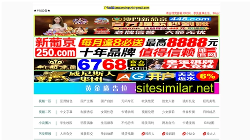 gzzxpj.com.cn alternative sites