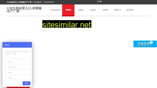 gzzhiyin.com.cn alternative sites