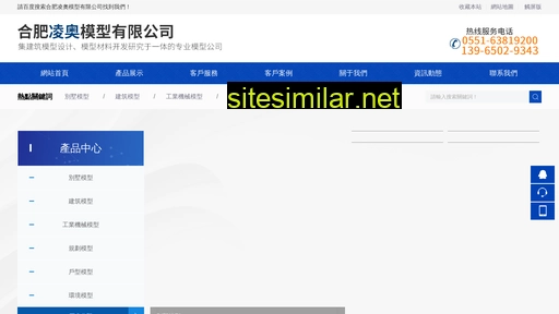 gzzjsn.cn alternative sites