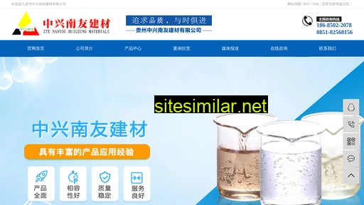 gzzxny.cn alternative sites
