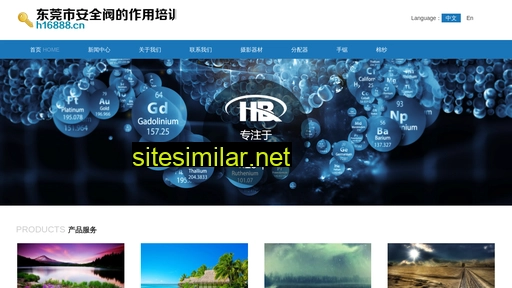 h16888.cn alternative sites