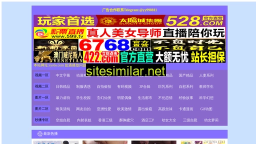 h6743.cn alternative sites