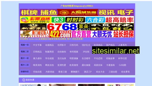 h7742.cn alternative sites