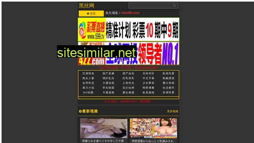 h8be6.cn alternative sites