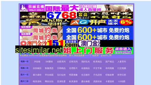 h9n9.cn alternative sites