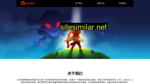 habby.cn alternative sites