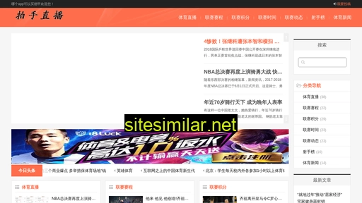 hackerol.com.cn alternative sites