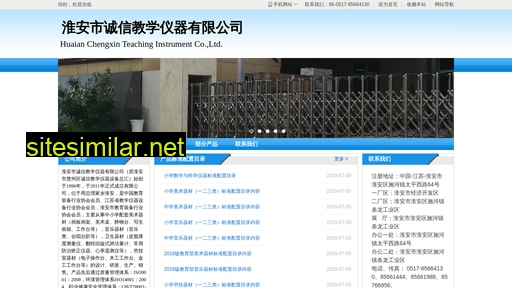 hacxjy.com.cn alternative sites
