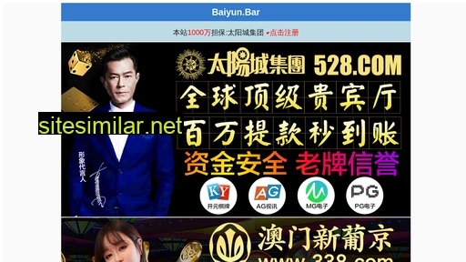 hadayuqi.cn alternative sites