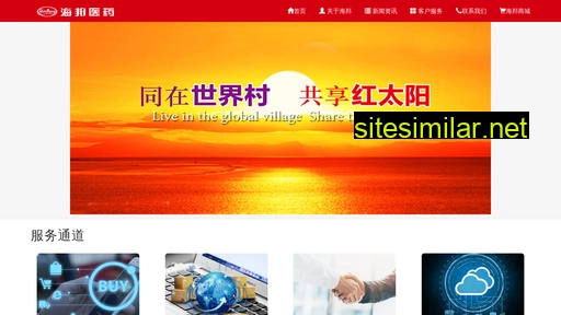 haibang.com.cn alternative sites