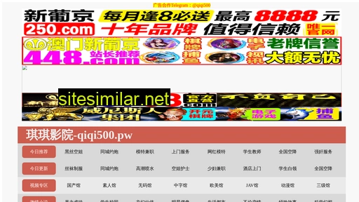 haihuangxing.cn alternative sites